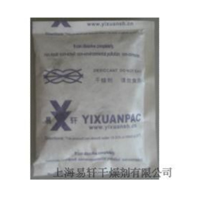 吸濕率超過200%的高吸濕力干燥劑